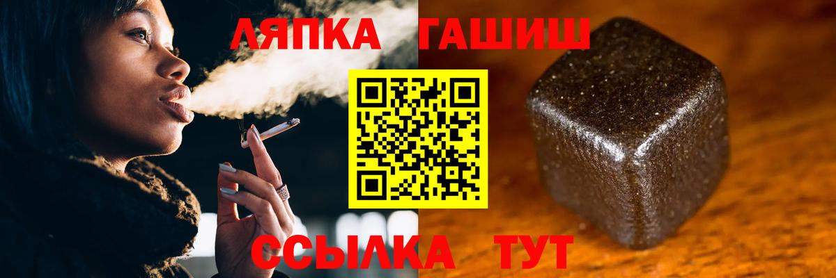 Гашиш индика сатива  ГАШ гашик  Вход с VPN  купить наркоту  Абинск 