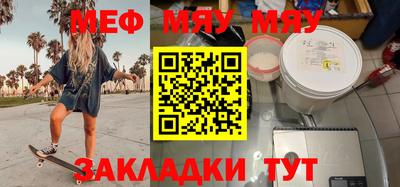 кристаллы Канаш