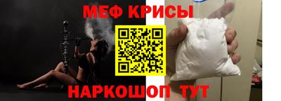 кристаллы Канаш