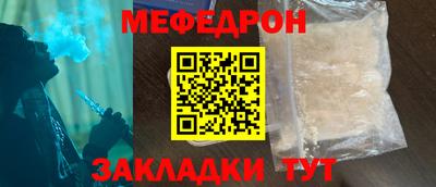 а пвп мука Кандалакша