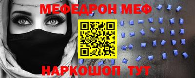 а пвп мука Кандалакша