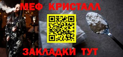 кристаллы Канаш