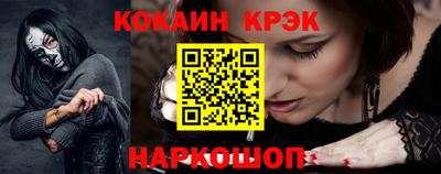 кристаллы Канаш