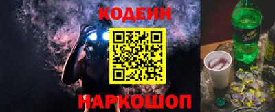 СК Камышлов