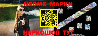 а пвп мука Кандалакша