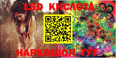 кристаллы Канаш