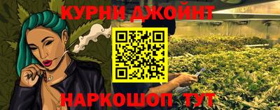 кристаллы Канаш