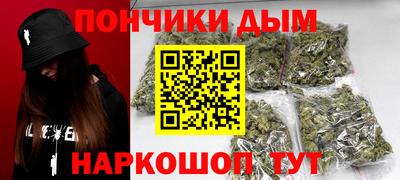 кристаллы Канаш