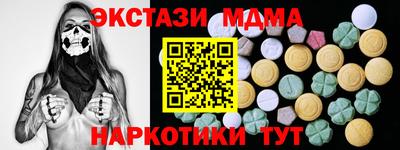 кристаллы Канаш