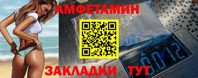 а пвп мука Кандалакша