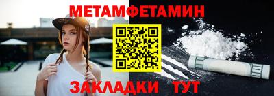 СК Камышлов
