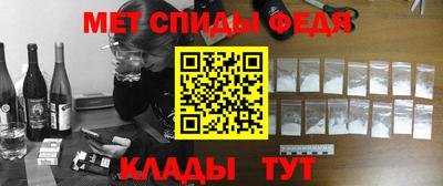 кристаллы Канаш