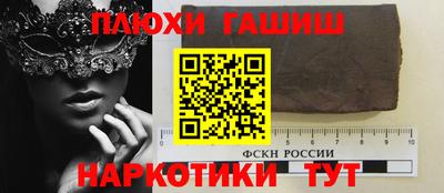 кристаллы Канаш