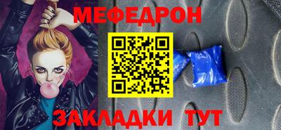 кристаллы Канаш