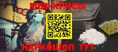 а пвп мука Кандалакша