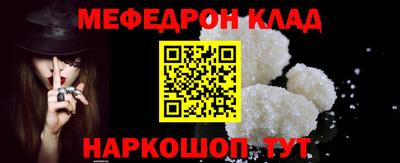 а пвп мука Кандалакша