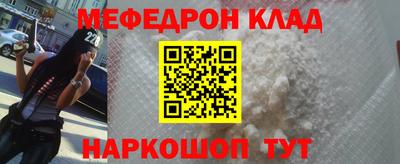 СК Камышлов