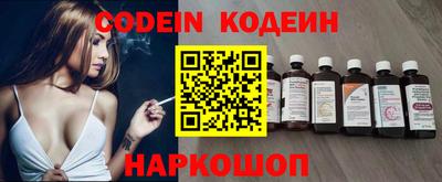 кристаллы Канаш
