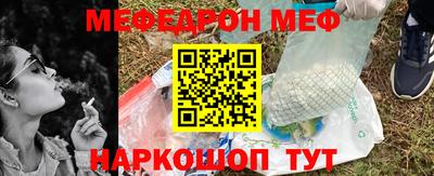 кристаллы Канаш