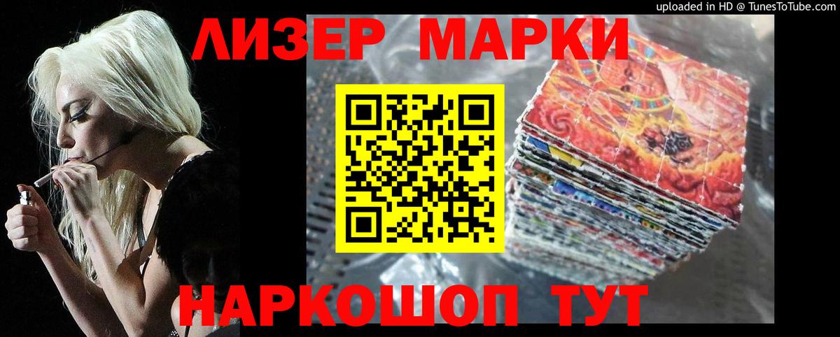 Абинск  Лсд 25 экстази ecstasy  Вход с VPN  ЛСД экстази ecstasy 