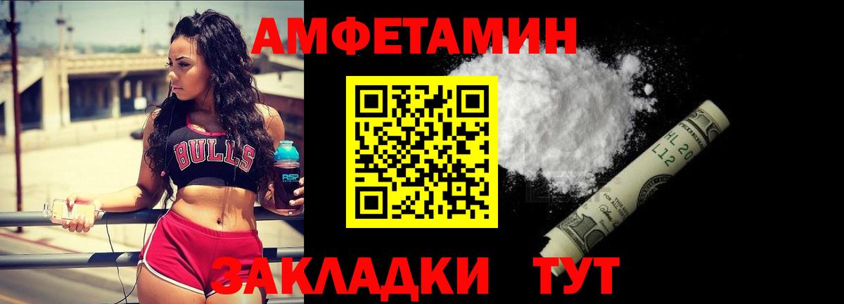 МЕТАМФЕТАМИН пудра  Вход с VPN  Абинск  МЕТАМФЕТАМИН пудра 