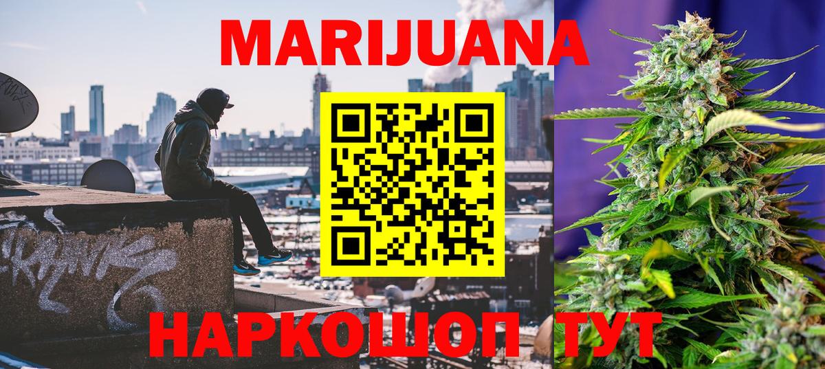 Шишки марихуана Ganja  Марихуана LSD WEED  Канабис White Widow  Вход с VPN  Абинск 
